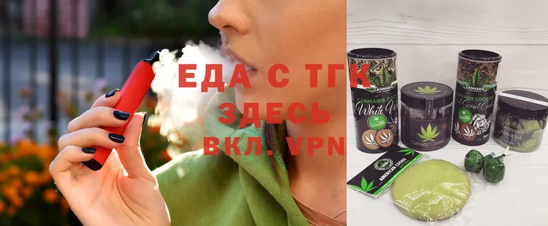 Еда ТГК конопля  купить наркоту  Химки 