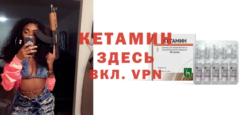 Кетамин VHQ  Химки 