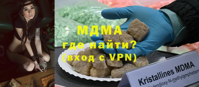 MDMA VHQ  Химки 